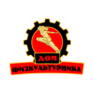 Сеть фитнес-центров Дом физкультурника