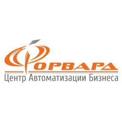 Центр Автоматизации Бизнеса Форвард