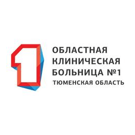 ГБУЗ ТО Областная клиническая больница № 1