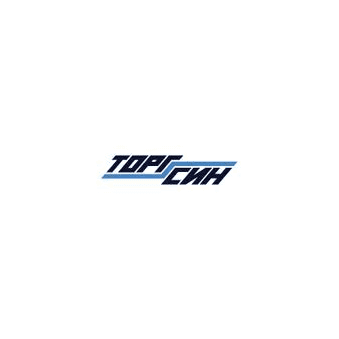 ТОРГСИН