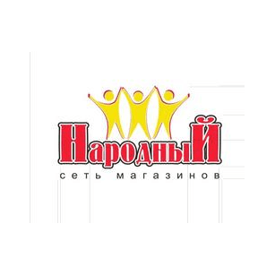 Сеть магазинов Народный
