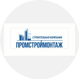 Промстроймонтаж