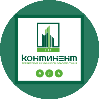 Континент