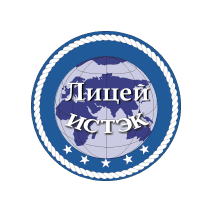 НЧОУ Лицей ИСТЭК