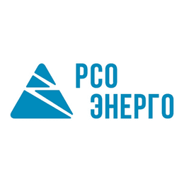 РСО-Энерго