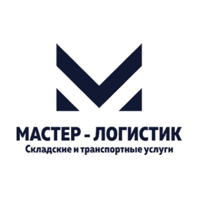 Мастер Логистик