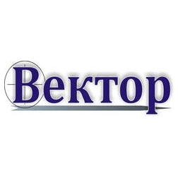 ВЕКТОР