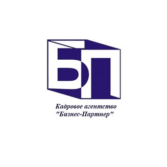 Бизнес-Партнер