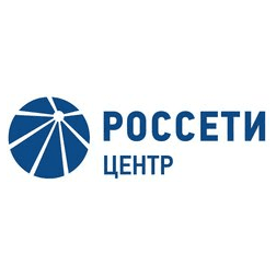 Россети Центр