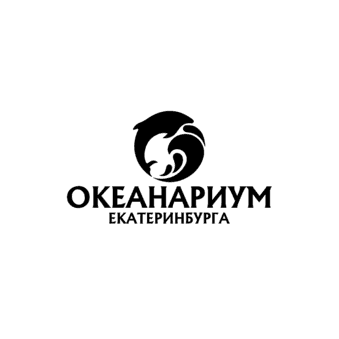 Океанариум Екатеринбург