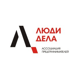 Ассоциация Предпринимателей Люди Дела