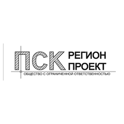 ПСК РегионПроект