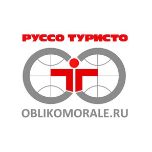 Руссо Туристо