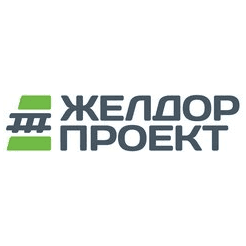 Желдорпроект