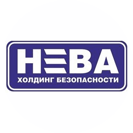 НЕВА, Холдинг безопасности