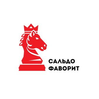 Сальдо Фаворит