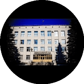 Арбитражный суд Сахалинской области