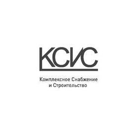 Комплексное снабжение и строительство