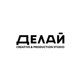 ДЕЛАЙ Анимационное агентство