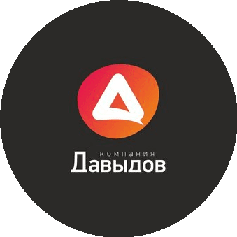 Компания Давыдов