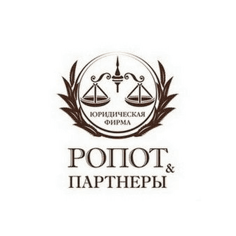 Ропот и партнеры