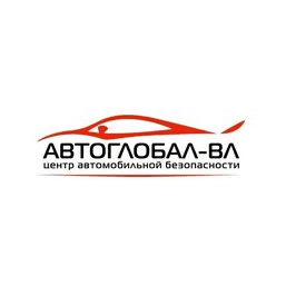 Автоглобал-ВЛ