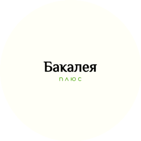 ТД Бакалея (Бакалея плюс, ООО)