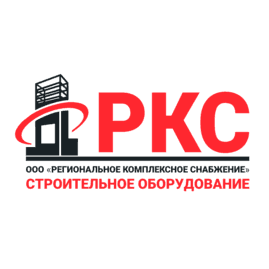 Региональное комплексное снабжение