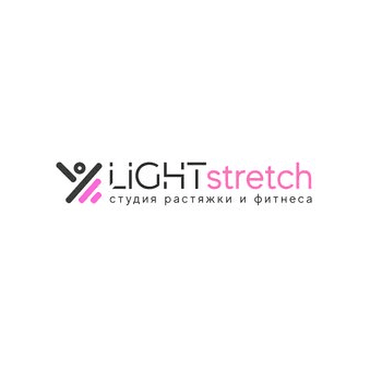 Студия растяжки и фитнеса Lightsretch
