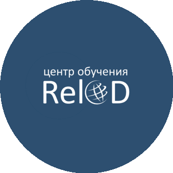 Лингвистический центр Релод