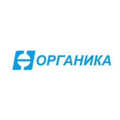 Органика