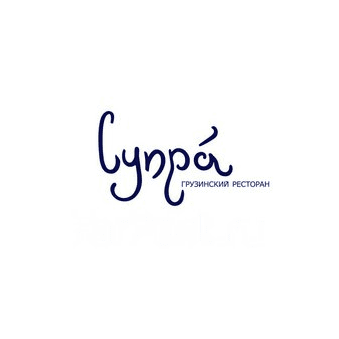 Семья грузинских ресторанов Супра