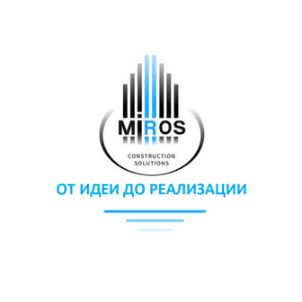 МИРОС