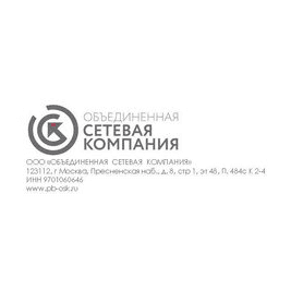 Объединенная Сетевая Компания