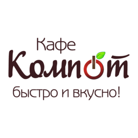 Кафе Компот