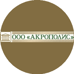 Акрополис