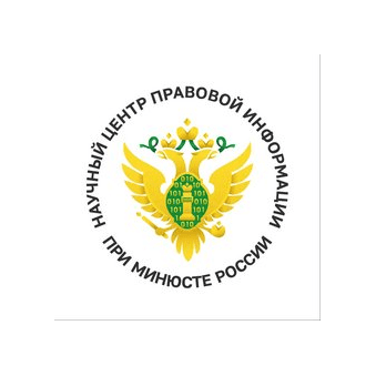 ФБУ НЦПИ при Минюсте России