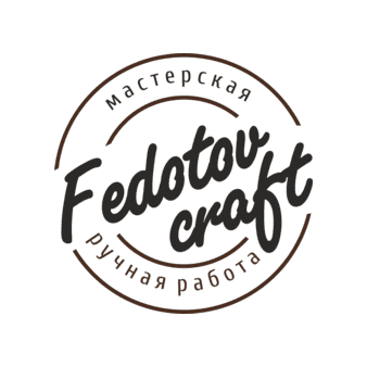 Федотов Крафт