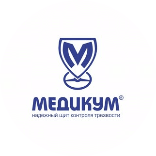 МЕДИКУМ