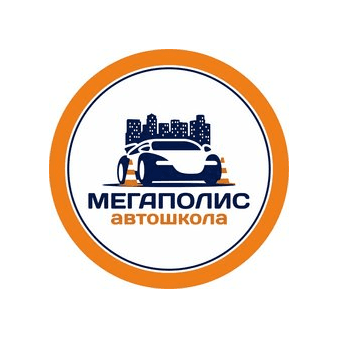 Мегаполис