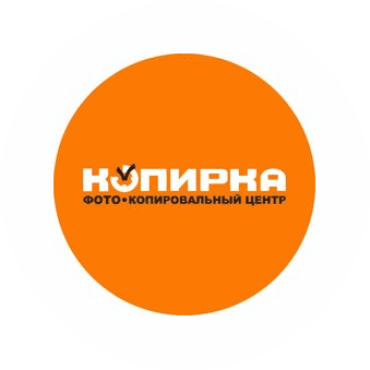Копирка, Сеть копировальных центров