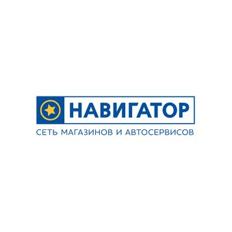 Навигатор
