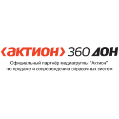 Актион 360 Дон