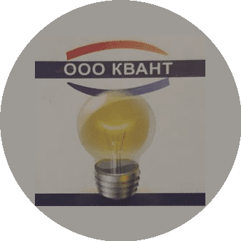 КВАНТ
