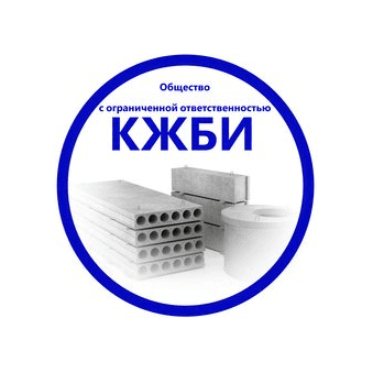 КЖБИ