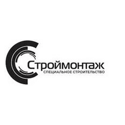 Строймонтаж