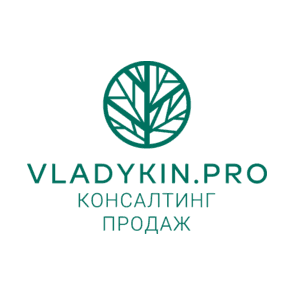 Консалтинговая компания VLADYKIN.PRO