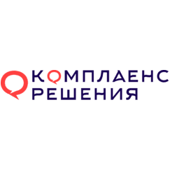 Комплаенс Решения