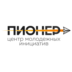 МБУ Центр Молодежных Инициатив Пионер