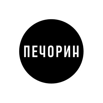 Печорин Групп